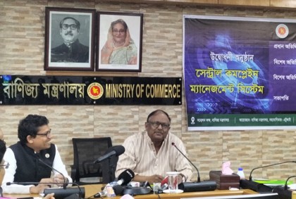 আমরা গ্লোবাল প্রতিযোগিতায় পিছিয়ে নেই : বাণিজ্যমন্ত্রী


