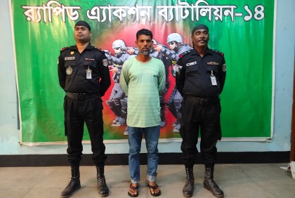 কিশোরগঞ্জে যাবজ্জীবন সাজাপ্রাপ্ত আসামি গ্রেফতার  