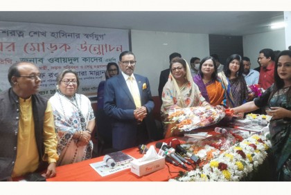 সংবিধানে নির্বাচনের অন্যপথ থাকলে বিএনপি খুঁজে বের করুক : কাদের

