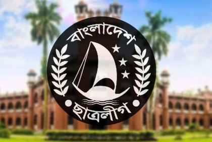 বাইক শোডাউন না দেওয়াসহ ঢাবি ছাত্রলীগের ১০ নির্দেশনা 

