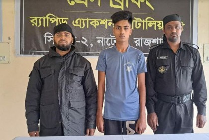 স্কুলছাত্রীকে ধর্ষণের ঘটনায় গ্রেফতার ১