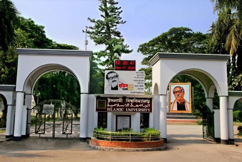 ইবিতে ছাত্রী নির্যাতন: হাইকোর্টের নির্দেশে তদন্ত শুরু