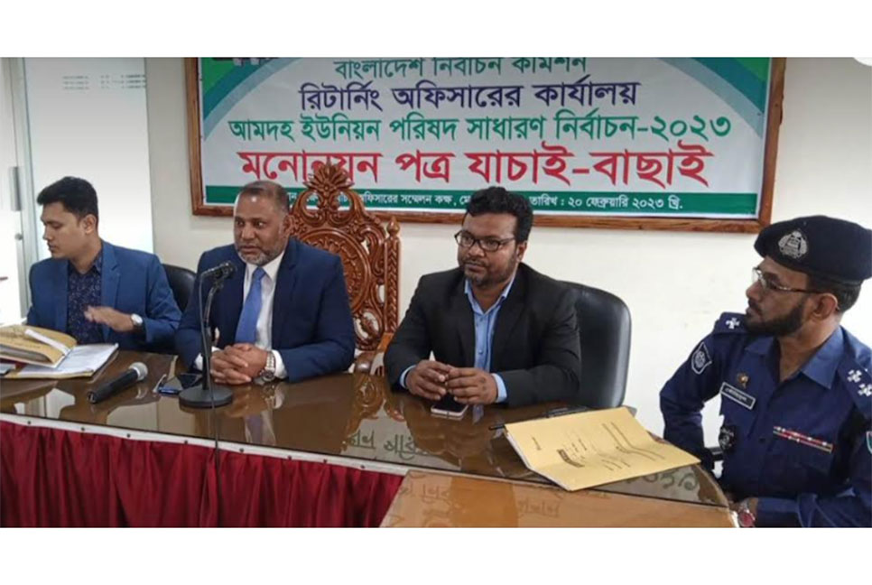 মেহেরপুরে আমদাহ ইউপির চেয়ারম্যান পদে ৪ জনের মনোনয়নপত্র বৈধ ঘোষণা