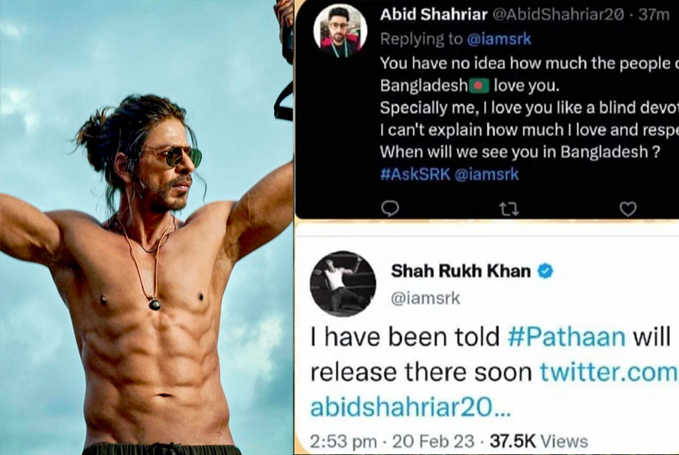 বাংলাদেশে ‘পাঠান’ মুক্তি পাচ্ছে, জানেন শাহরুখ খানও!