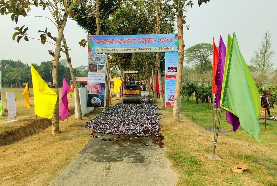 চুয়াডাঙ্গায় বিপুল পরিমাণ মাদকদ্রব্য ধ্বংস