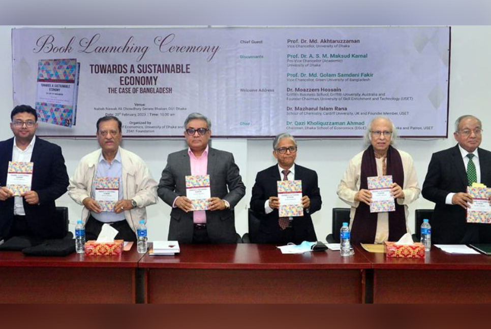 ‘টুয়ার্ডস এ সাসটেইনেবল ইকোনমি: দি কেস অব বাংলাদেশ’ গ্রন্থের প্রকাশনা উৎসব