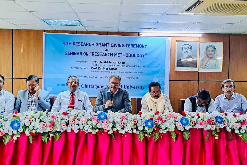 চমেবির গবেষণা অনুদান পেলেন ৪৪ চিকিৎসক