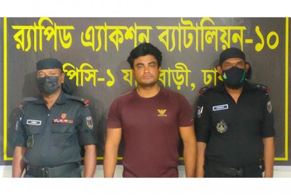 জাল সার্টিফিকেট তৈরির অভিযোগে আটক ১