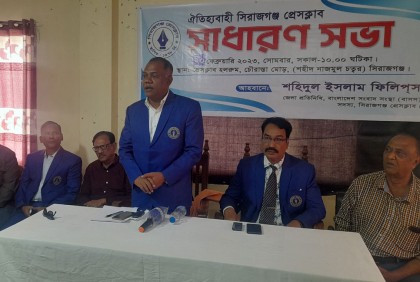 সিরাজগঞ্জ প্রেসক্লাবের আহ্বায়ক কমিটি গঠন
