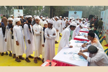 বসুন্ধরার জাতীয় হিফজুল কুরআন প্রতিযোগিতার বরিশালের অডিশন শুরু

