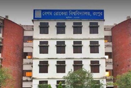 বেরোবি’র আইনে ছাত্র সংসদের অস্তিত্ব নেই