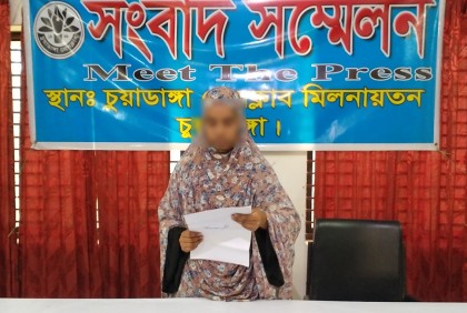 জীবনের নিরাপত্তা চেয়ে জেলা প্রশাসকের কাছে আবেদন