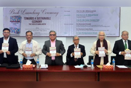 ‘টুয়ার্ডস এ সাসটেইনেবল ইকোনমি: দি কেস অব বাংলাদেশ’ গ্রন্থের প্রকাশনা উৎসব