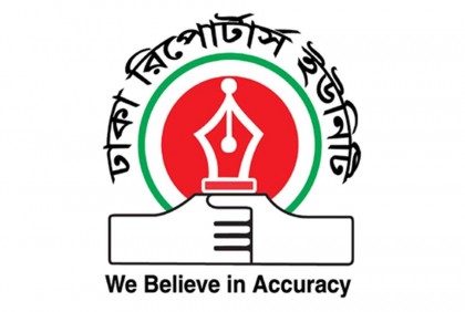 সাংবাদিক জহিরুলকে পুলিশি নির্যাতনের ঘটনায় ডিআরইউর নিন্দা