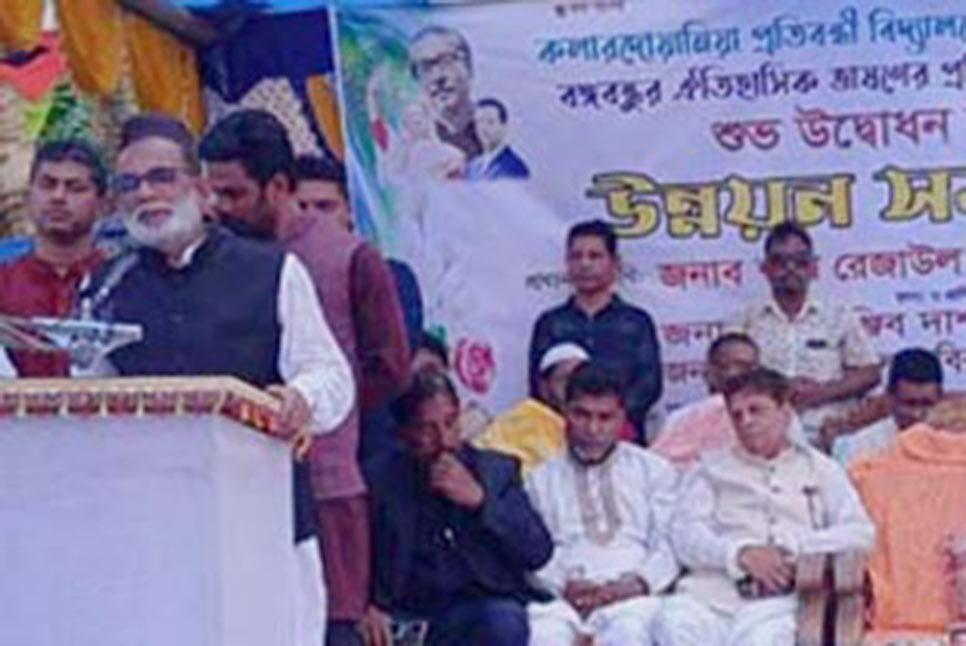 প্রতিবন্ধীদের আধুনিক শিক্ষায় শিক্ষিত করতে কাজ করছে সরকার : মৎস্য ও প্রাণিসম্পদ মন্ত্রী 