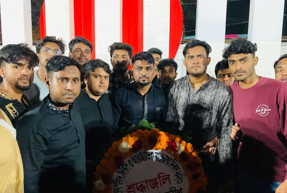শহীদ দিবস ও আন্তর্জাতিক মাতৃভাষা দিবসে গোপালগঞ্জে ছাত্রলীগের শ্রদ্ধা
