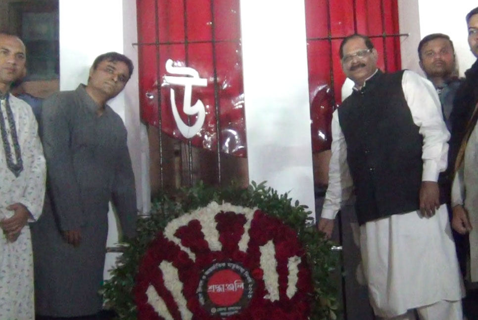 জয়পুরহাটে যথাযোগ্য মর্যাদায় আন্তর্জাতিক মাতৃভাষা দিবস পালন