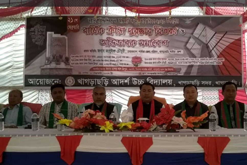 আদর্শ উচ্চ বিদ্যালয়ে বার্ষিক ক্রীড়া পুরস্কার বিতরণ-সমাবেশ 