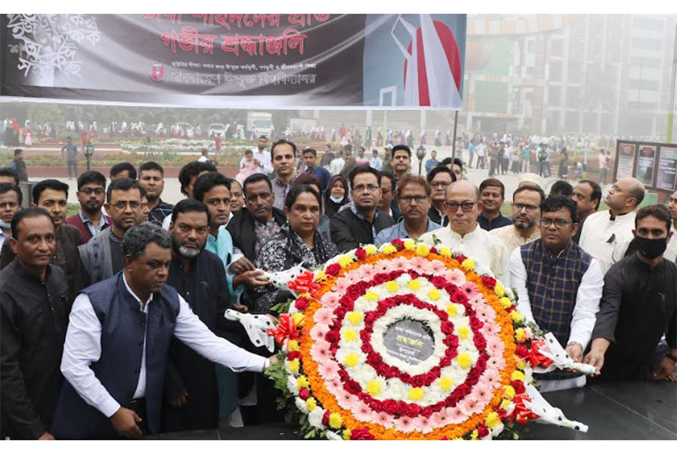 বাউবিতে আন্তর্জাতিক মাতৃভাষা দিবস পালিত