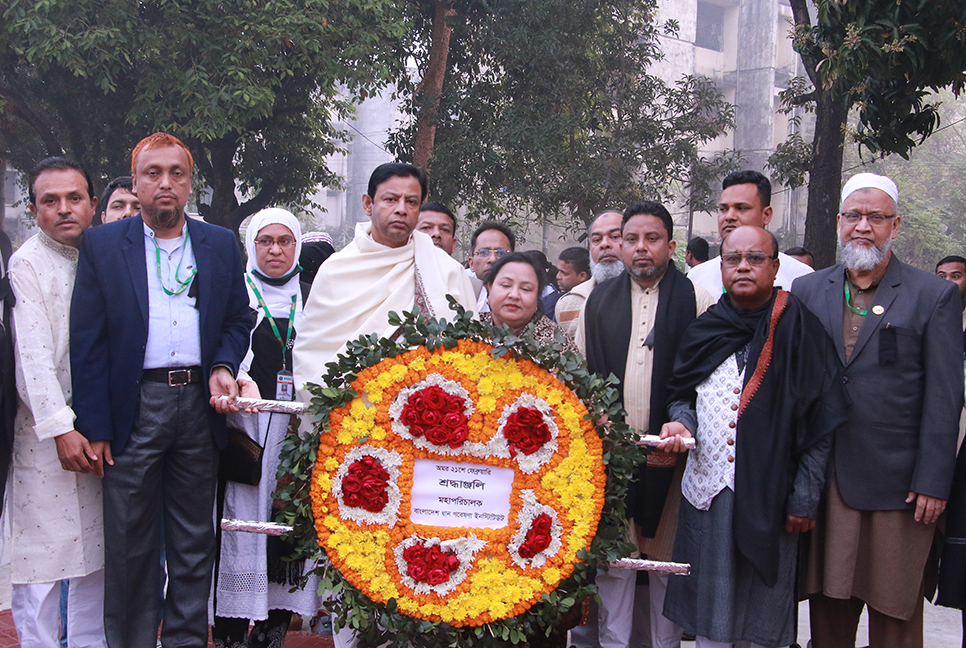 ব্রিতে আন্তর্জাতিক মাতৃভাষা দিবস পালিত