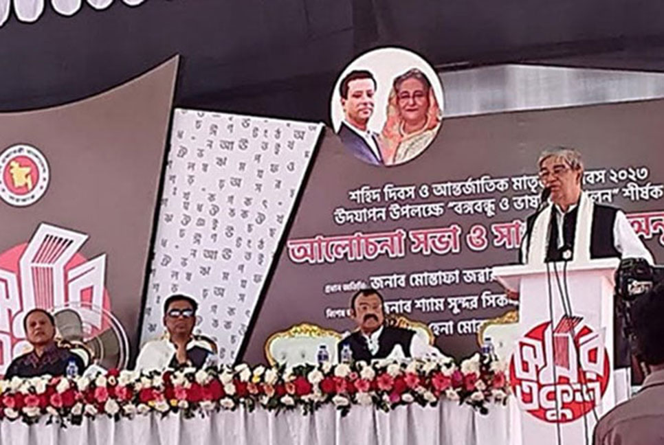 বাঙালির শক্তির নাম বাংলা ভাষা : মোস্তাফা জব্বার

