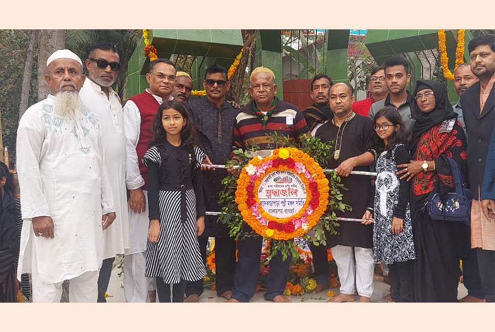 এক গ্রামে ৭ ভাষা সৈনিক, ব্যতিক্রর্মী অনুষ্ঠানে স্মরণ