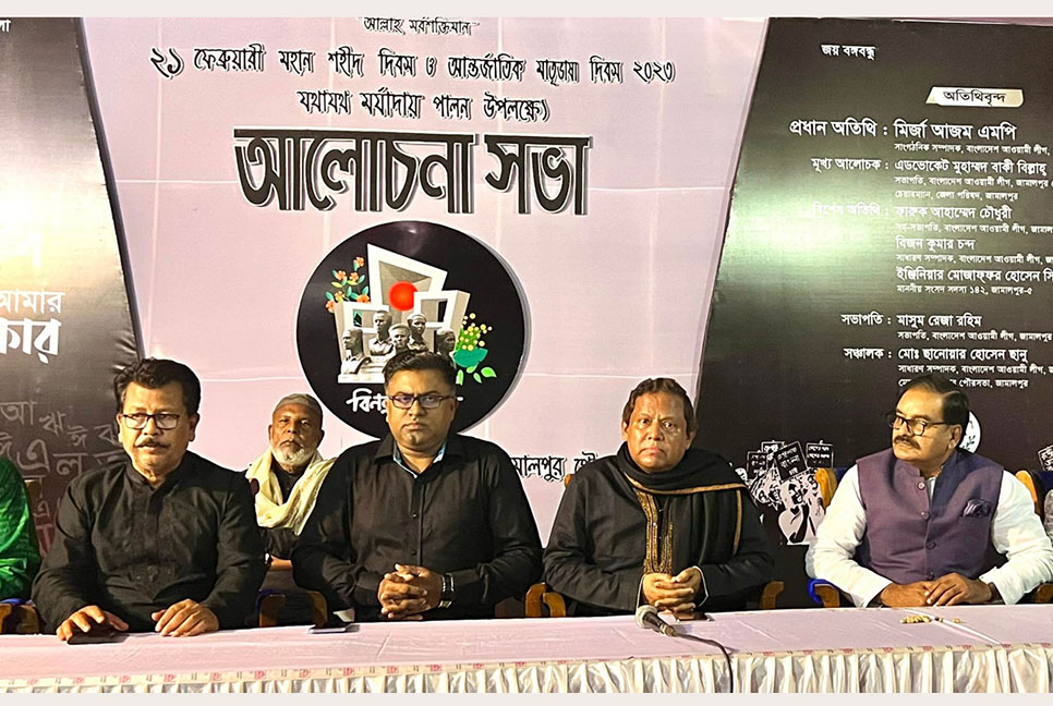 স্মার্ট বাংলাদেশের রূপকার প্রধানমন্ত্রী শেখ হাসিনা : মির্জা আজম