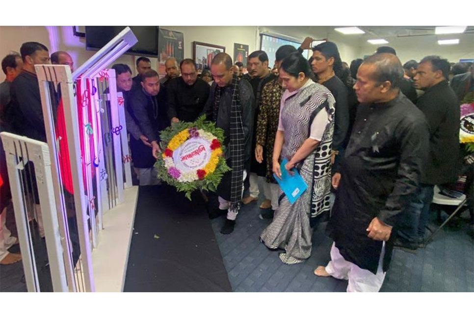 যুক্তরাষ্ট্রে আন্তর্জাতিক মাতৃভাষা দিবস পালিত