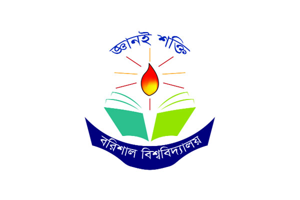 বরিশাল বিশ্ববিদ্যালয়ে উত্তেজনা