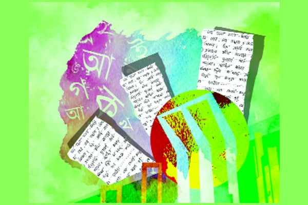ভাষার চাইতে অধিকতর জনগ্রাহ্য আর কী-ই বা হতে পারে