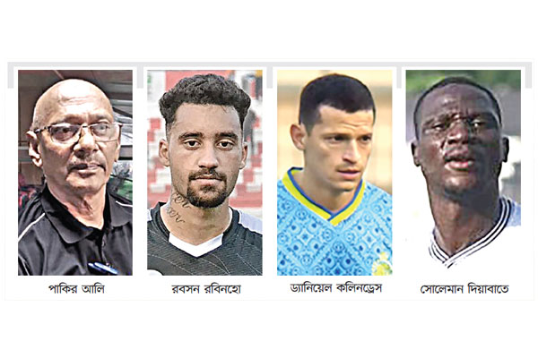বিদেশি ফুটবলারদের মুখে বাংলা ভাষা