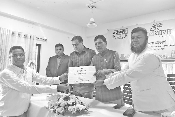 কালিয়াকৈরে বসুন্ধরা সিমেন্টের হালখাতা