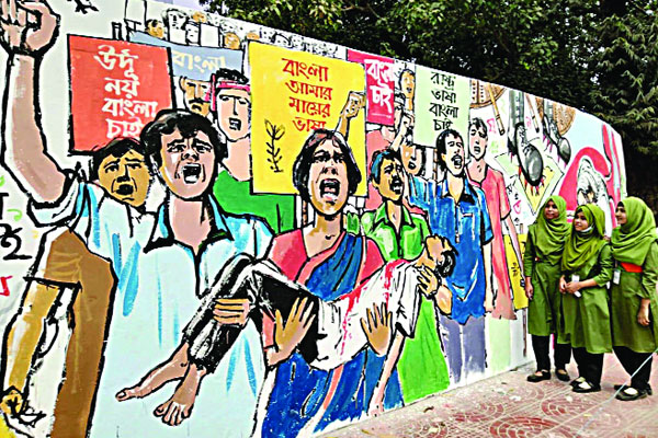 ২১ ফেব্রুয়ারি উপলক্ষে শহীদ মিনার প্রাঙ্গণে সড়ক ও দেয়াল অঙ্কন