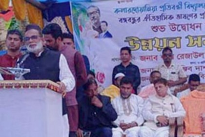 প্রতিবন্ধীদের আধুনিক শিক্ষায় শিক্ষিত করতে কাজ করছে সরকার : মৎস্য ও প্রাণিসম্পদ মন্ত্রী 