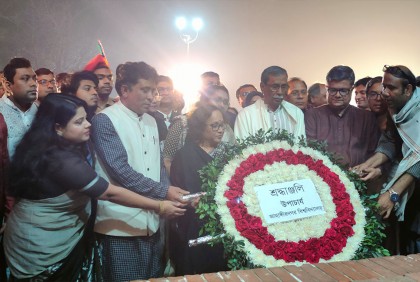 জাহাঙ্গীরনগর বিশ্ববিদ্যালয়ে ভাষা শহীদদের প্রতি শ্রদ্ধা