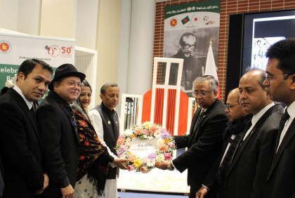 
জাপানে যথাযথ মর্যাদায় মহান শহিদ দিবস ও আন্তর্জাতিক মাতৃভাষা দিবস পালিত 