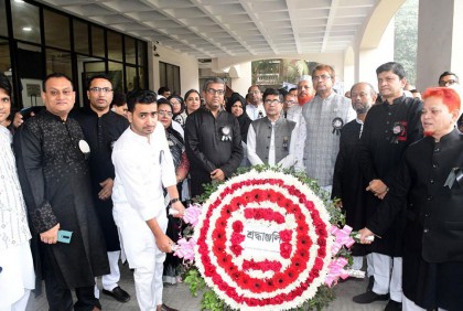 ভাষা শহীদদের প্রতি জুডিসিয়াল সার্ভিস অ্যাসোসিয়েশনের শ্রদ্ধা

