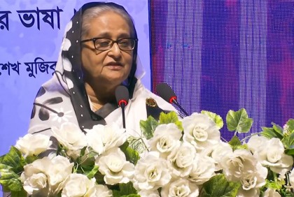 রক্ত দিয়ে ভাষার অধিকার আদায় করেছিল বাঙালি : প্রধানমন্ত্রী


