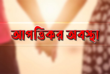 বিদ্যালয় কক্ষে আপত্তিকর অবস্থায় ধরা শিক্ষক-শিক্ষিকা, অতঃপর...