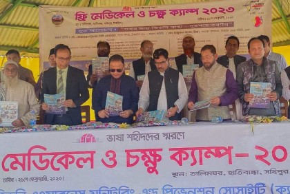 সখীপুরে ফ্রি মেডিকেল ও চক্ষু ক্যাম্প 