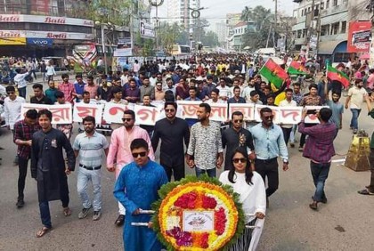 নারায়ণগঞ্জে র‍্যালি শেষে শ্রদ্ধা নিবেদন ছাত্রদলের