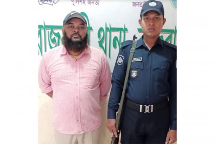 রাজবাড়ীতে পৌর কাউন্সিলর গ্রেফতার