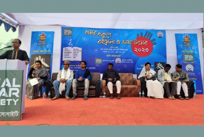 রাজশাহী বিশ্ববিদ্যালয়ে আট দিনব্যাপী বইমেলা শুরু