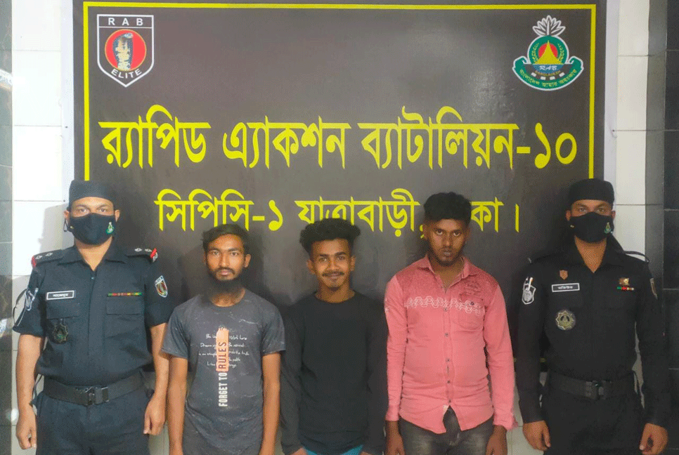 রাজধানীতে র‍্যাবের অভিযানে ১৬ জন চাঁদাবাজ গ্রেফতার 
