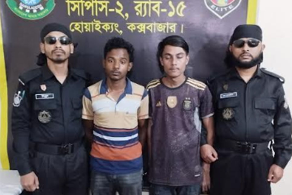 টেকনাফে ৩০ হাজার ইয়াবাসহ আটক ২