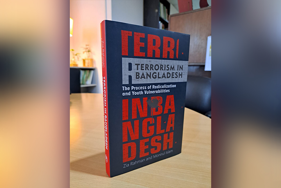 বইমেলায় প্রকাশিত হয়েছে ‘টেররিজম ইন বাংলাদেশ’ 