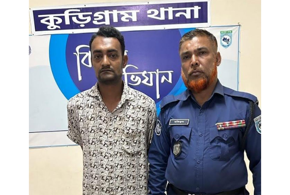 কুড়িগ্রামে ছিনতাইয়ের অভিযোগে একজন গ্রেফতার 