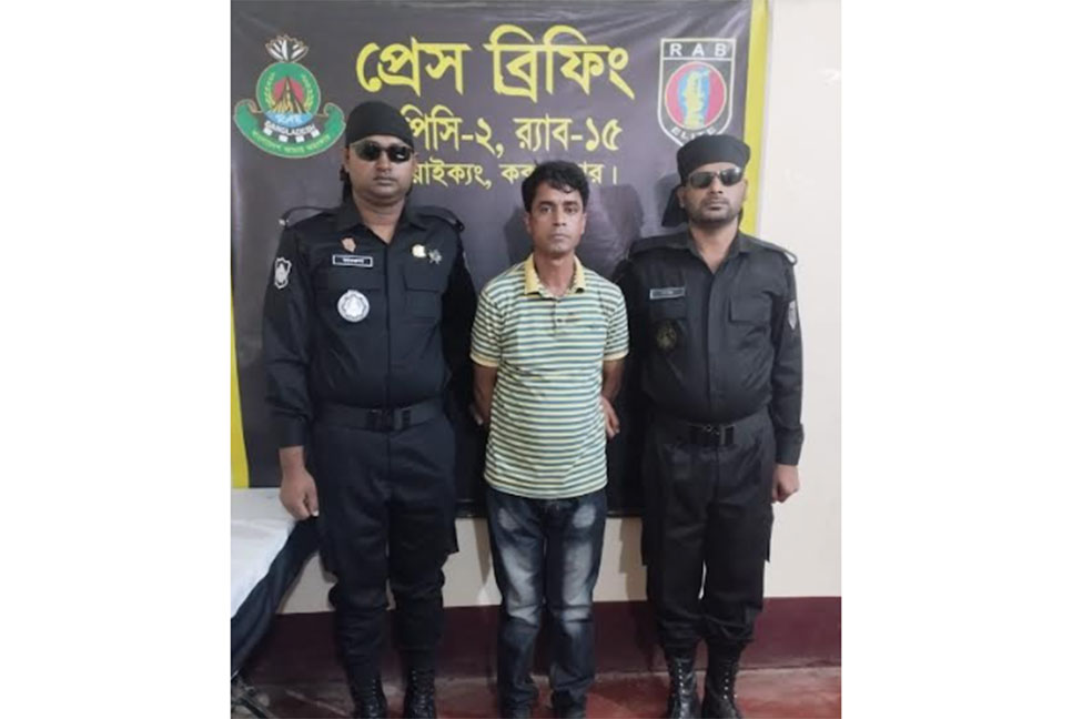 
উখিয়ায় র‌্যাবের অভিযানে মাদক মামলার আসামি গ্রেফতার