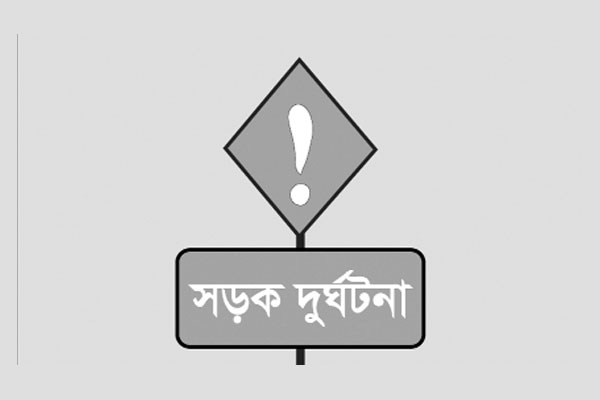 তিন শিক্ষার্থীসহ নিহত ১০