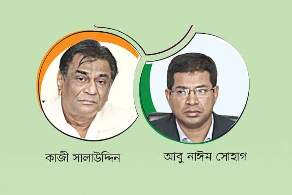 রহস্য কী?